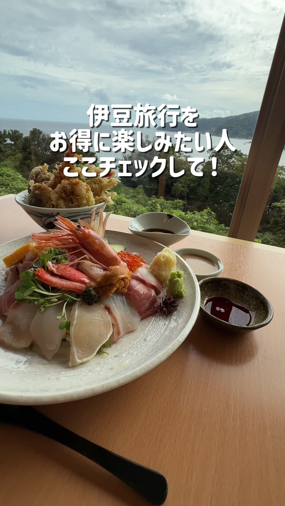 @群馬発すー旅⌇旅と暮らし
