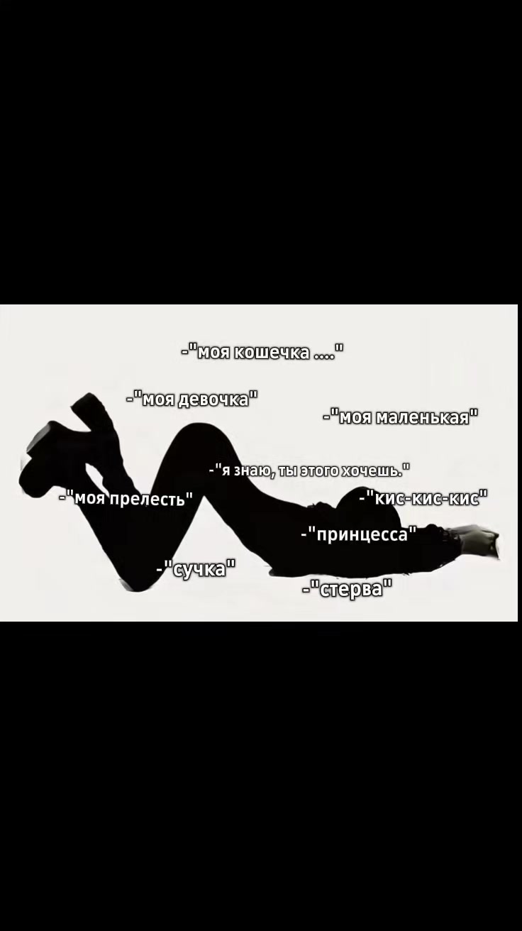 @т/ишка-шишка