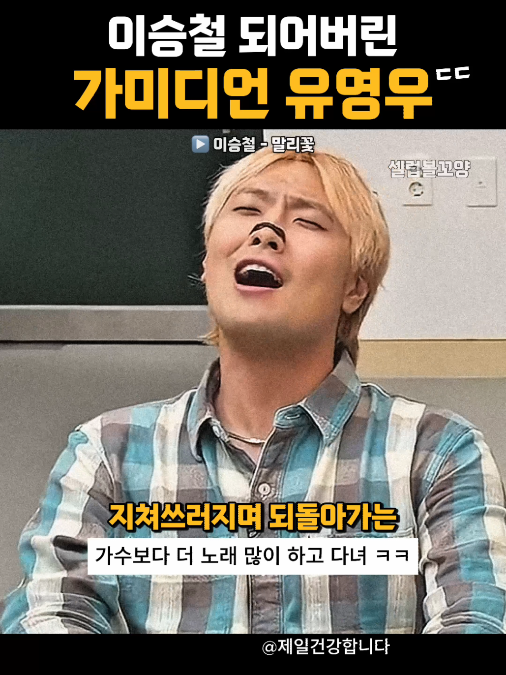@셀럽볼꼬양