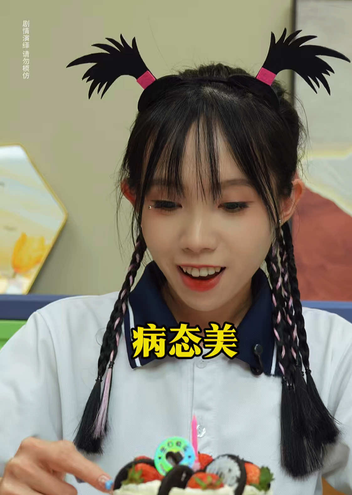 @李沐橙与佳佳