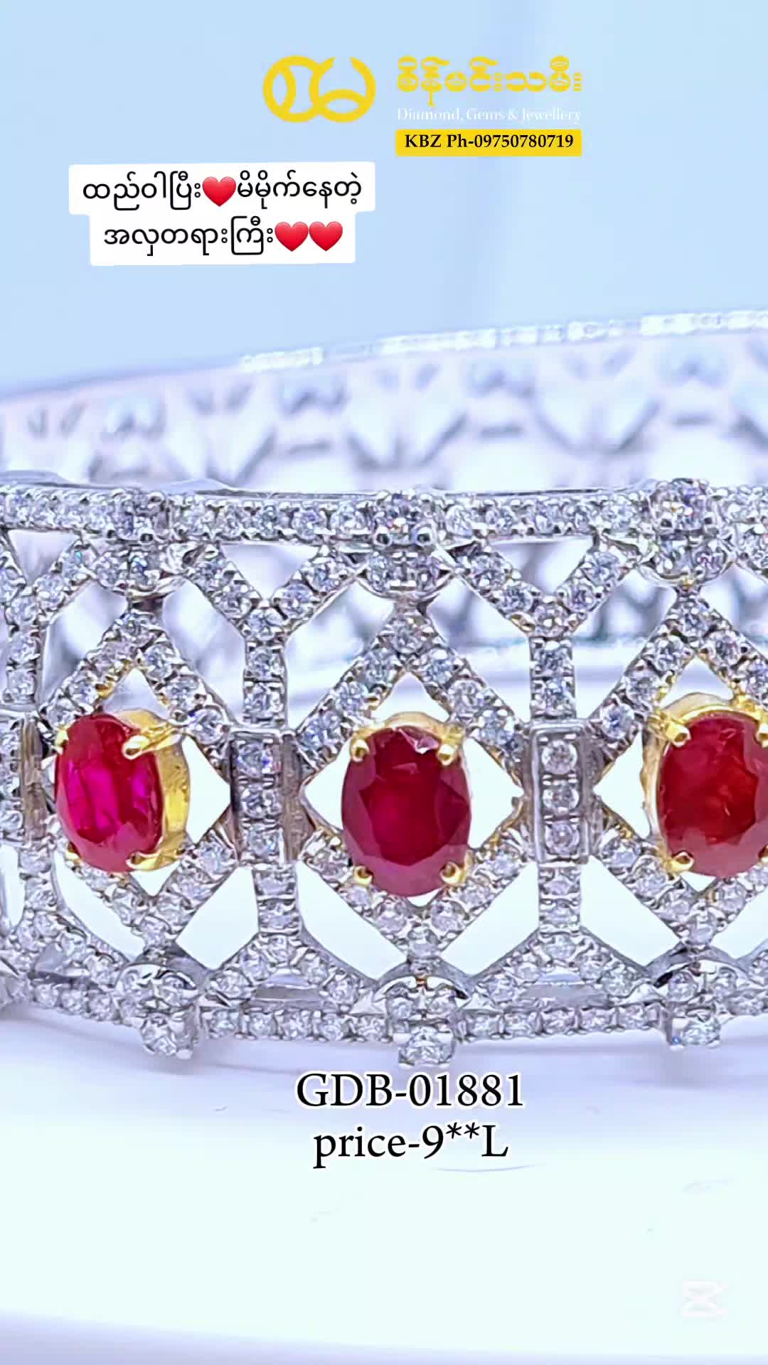 @seinmintameejewellery2