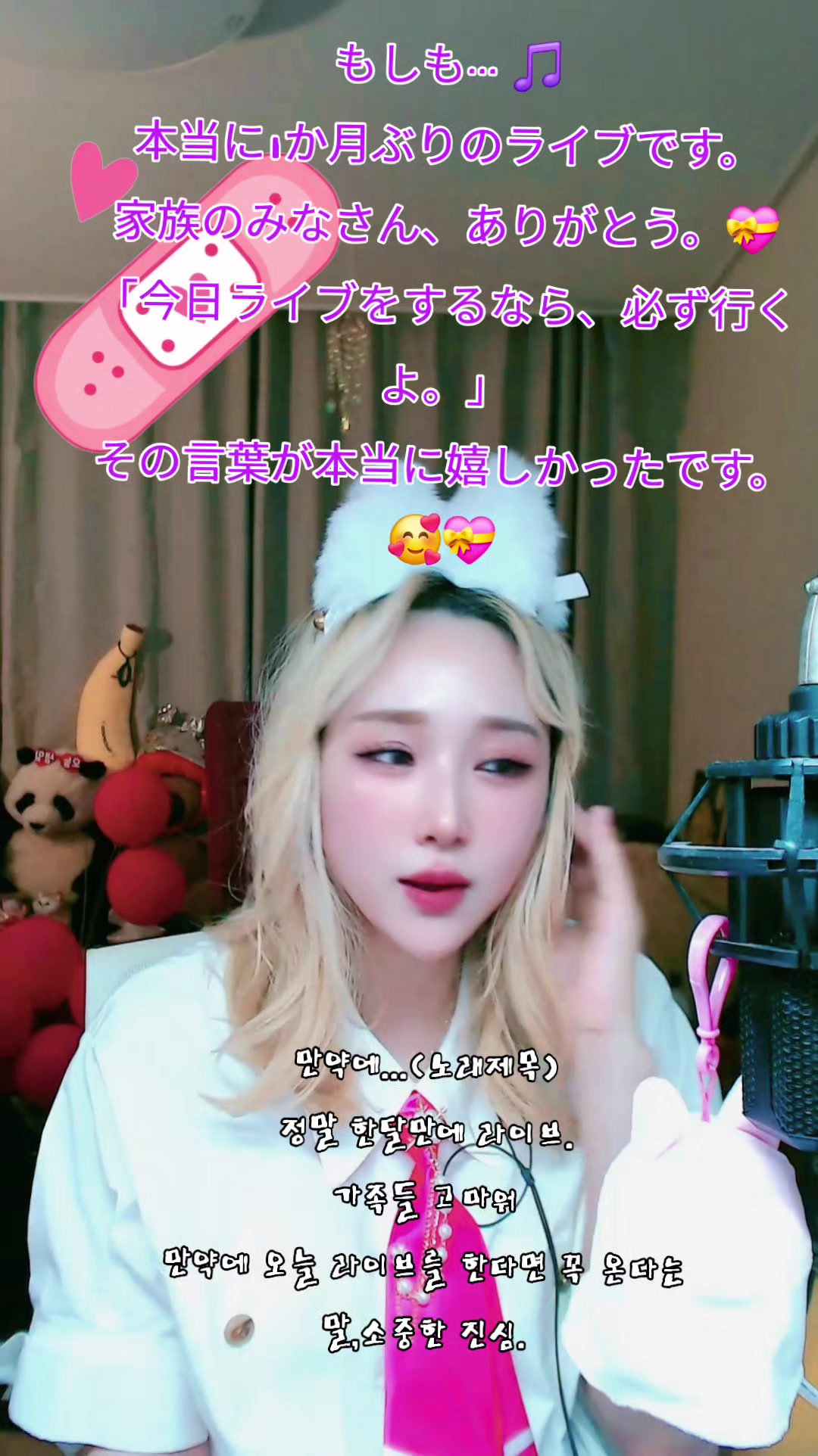 @하이얀🥷🍌Hǎiy&aacute;n🍓💝ハイヤン