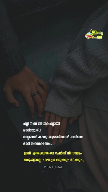 @ezhuthine__.pranayichaval