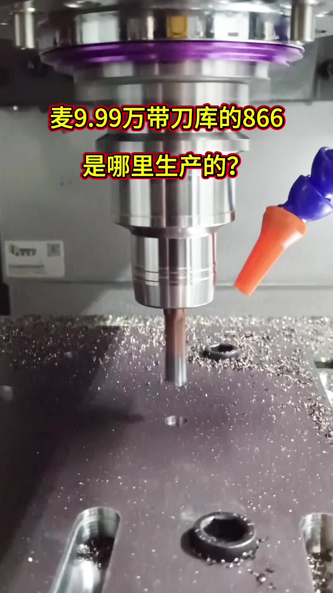 @China CNC Machine tool CNC