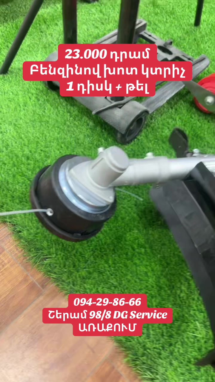 @ՌԱԶՎԱԴՆՈՅ ԿԼՅՈՒՉ