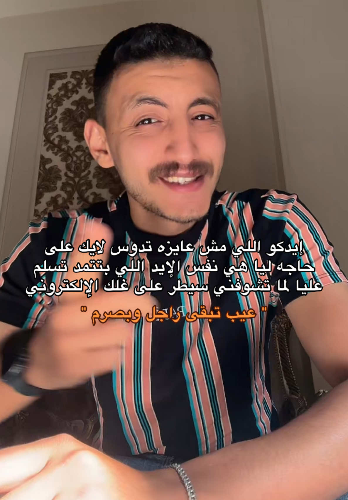 @مـــحـــارب"
