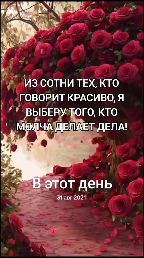 @💥МУДРАЯ ЖИЗНЬ