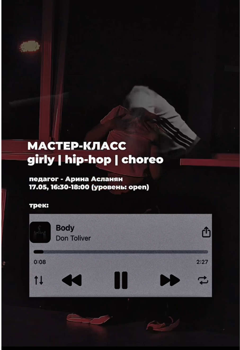 @CTM Dance Space