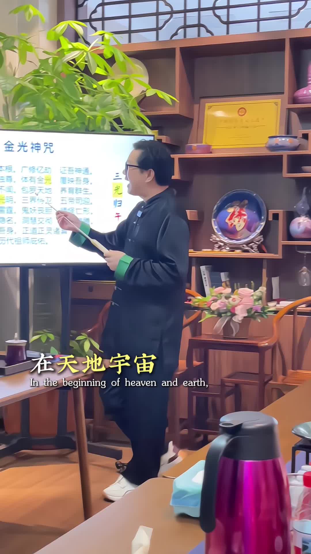 @teacher Zhang