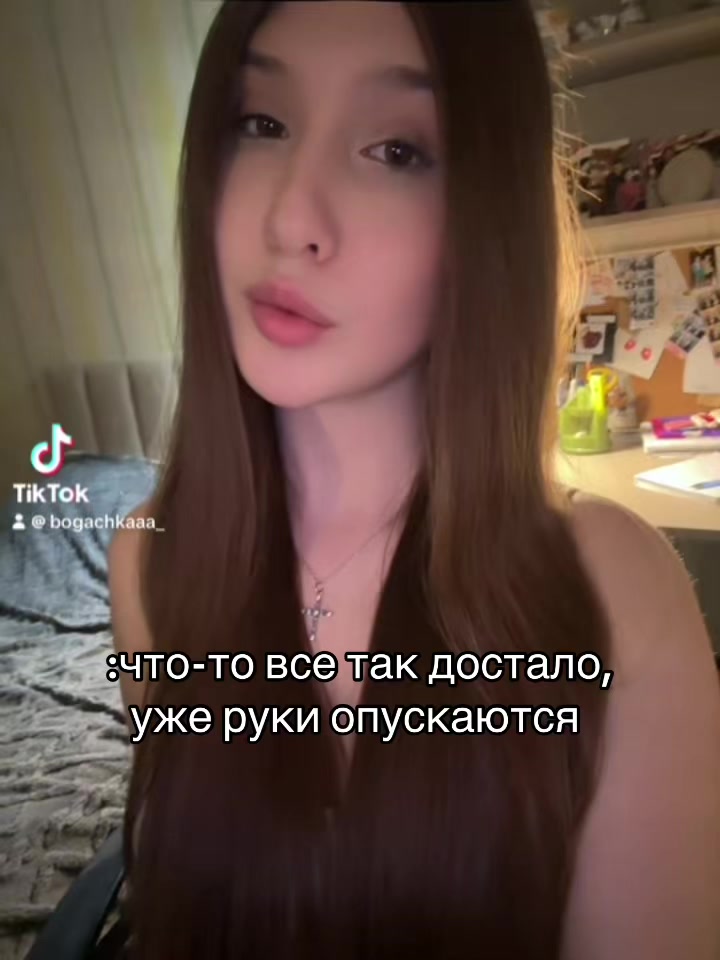 @bogachkaaa_