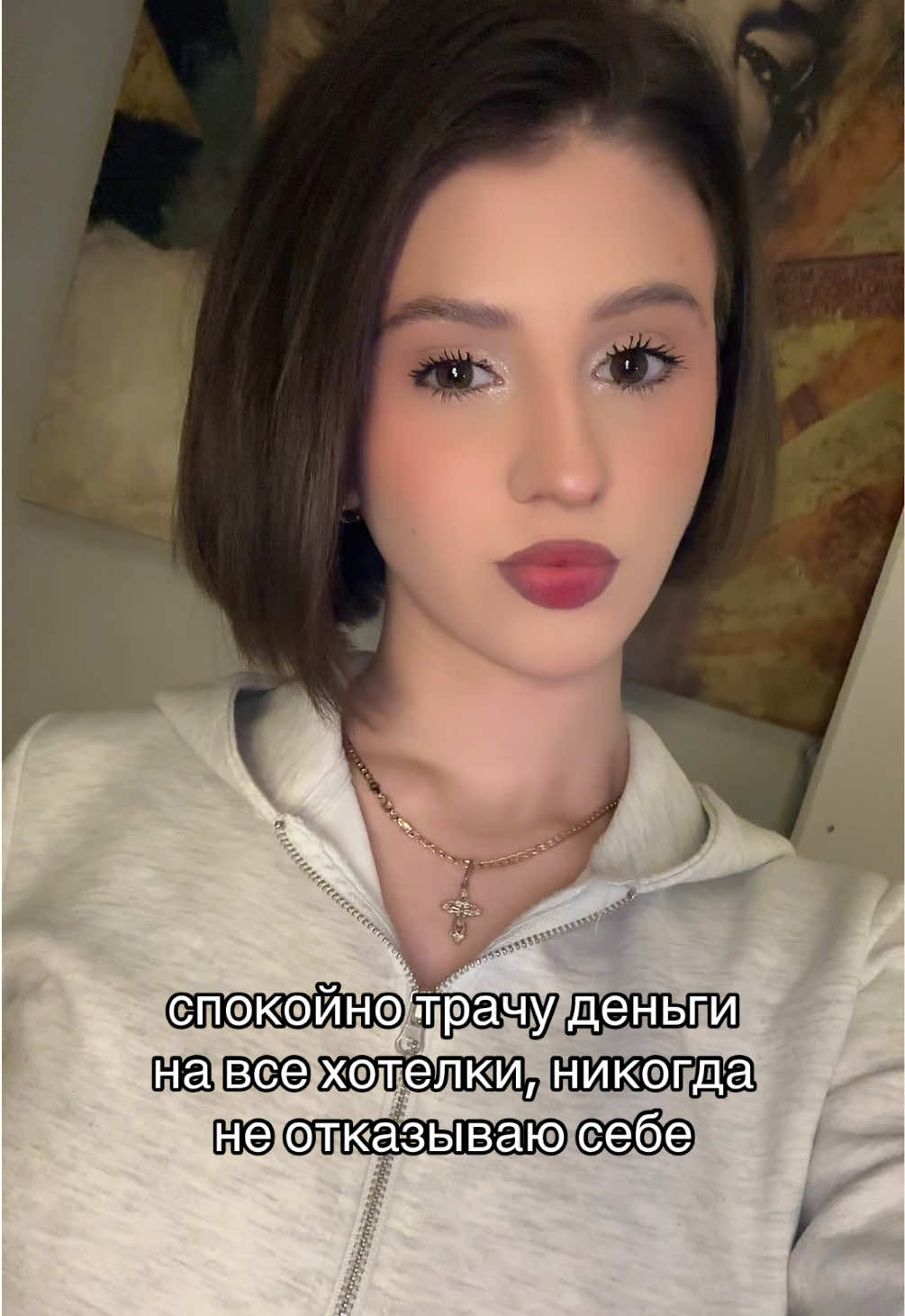 @ульяшка милашка
