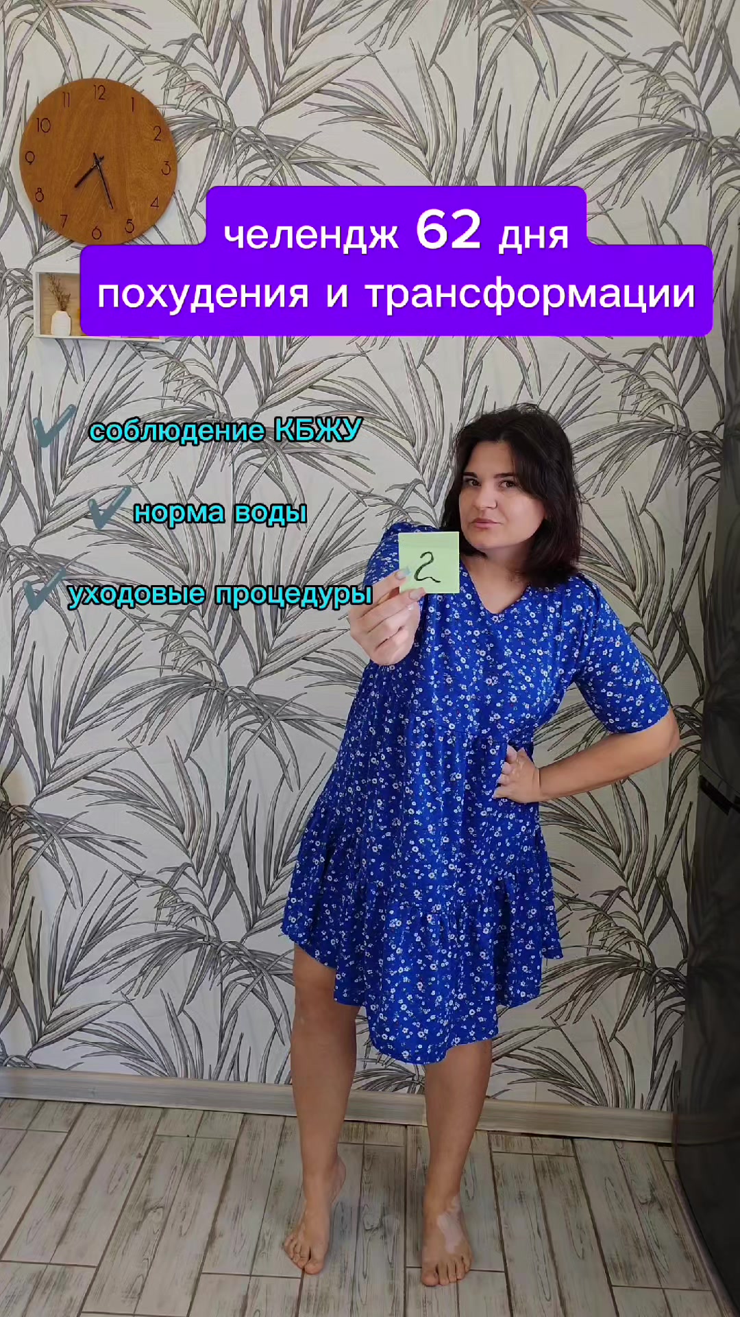 @Виолетта ПОХУДЕНИЕ