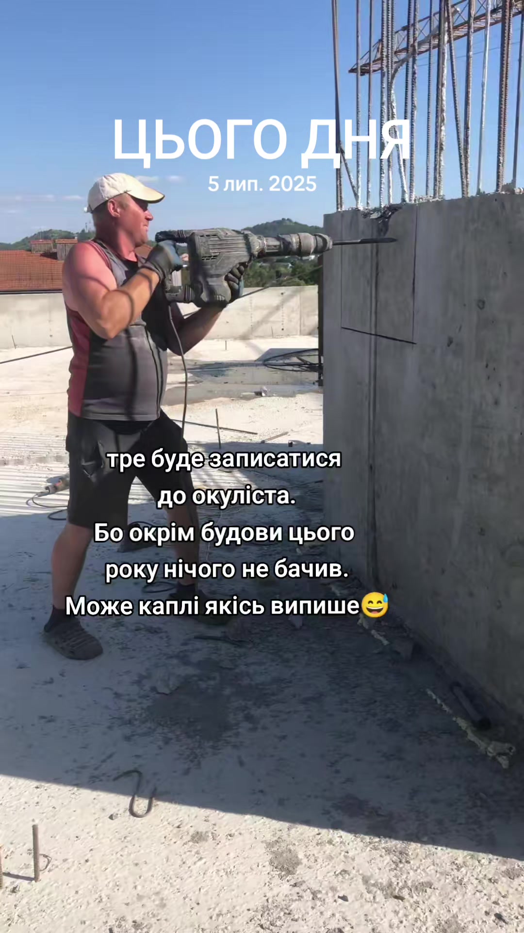 @Євгеній Вощук