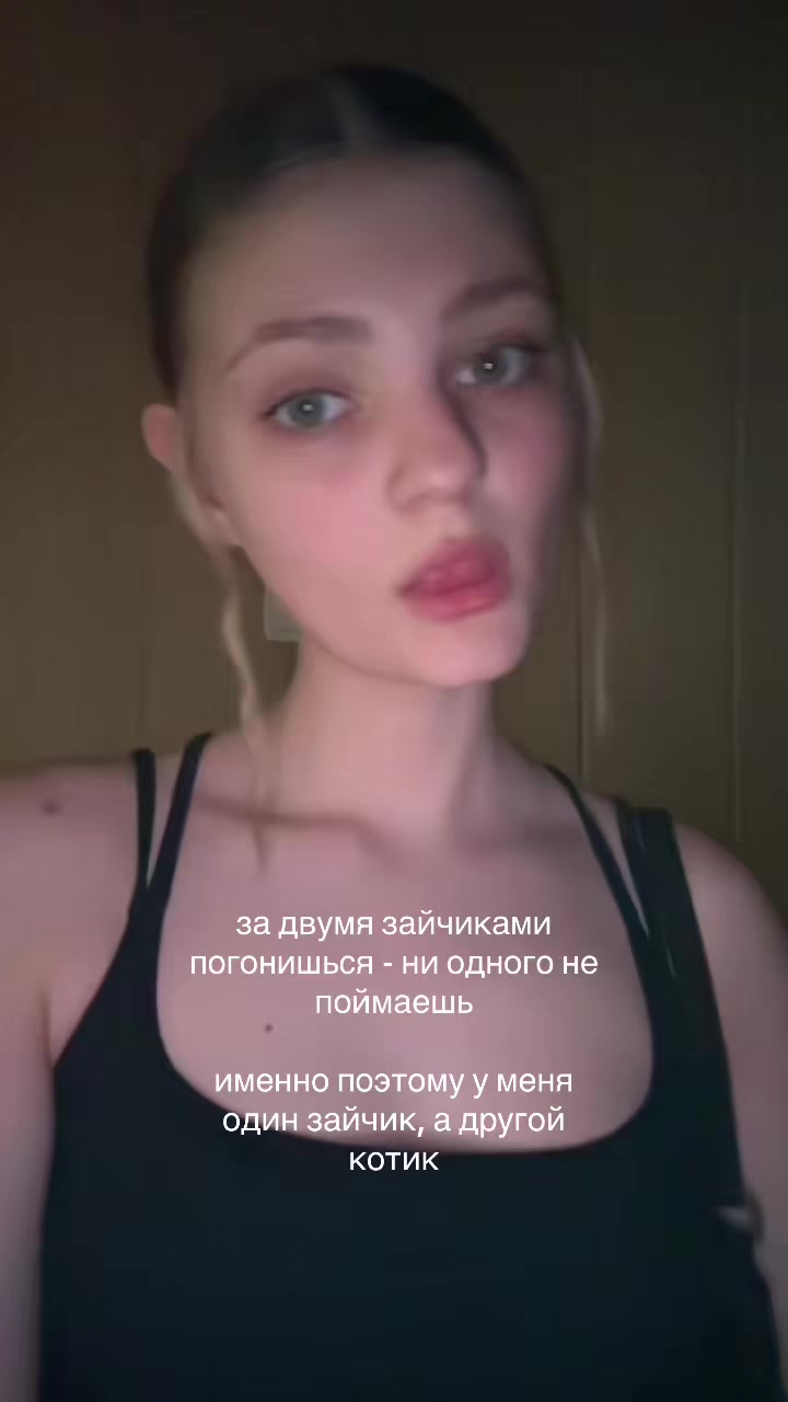 @лин