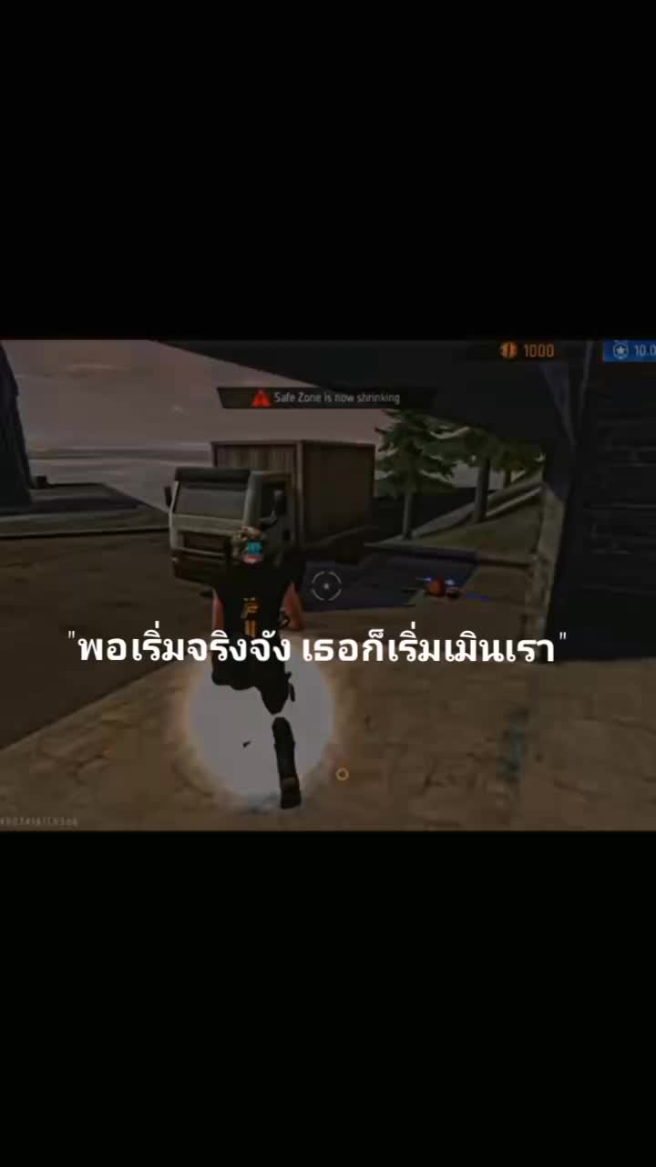 @ไอเตอร์ 54💯