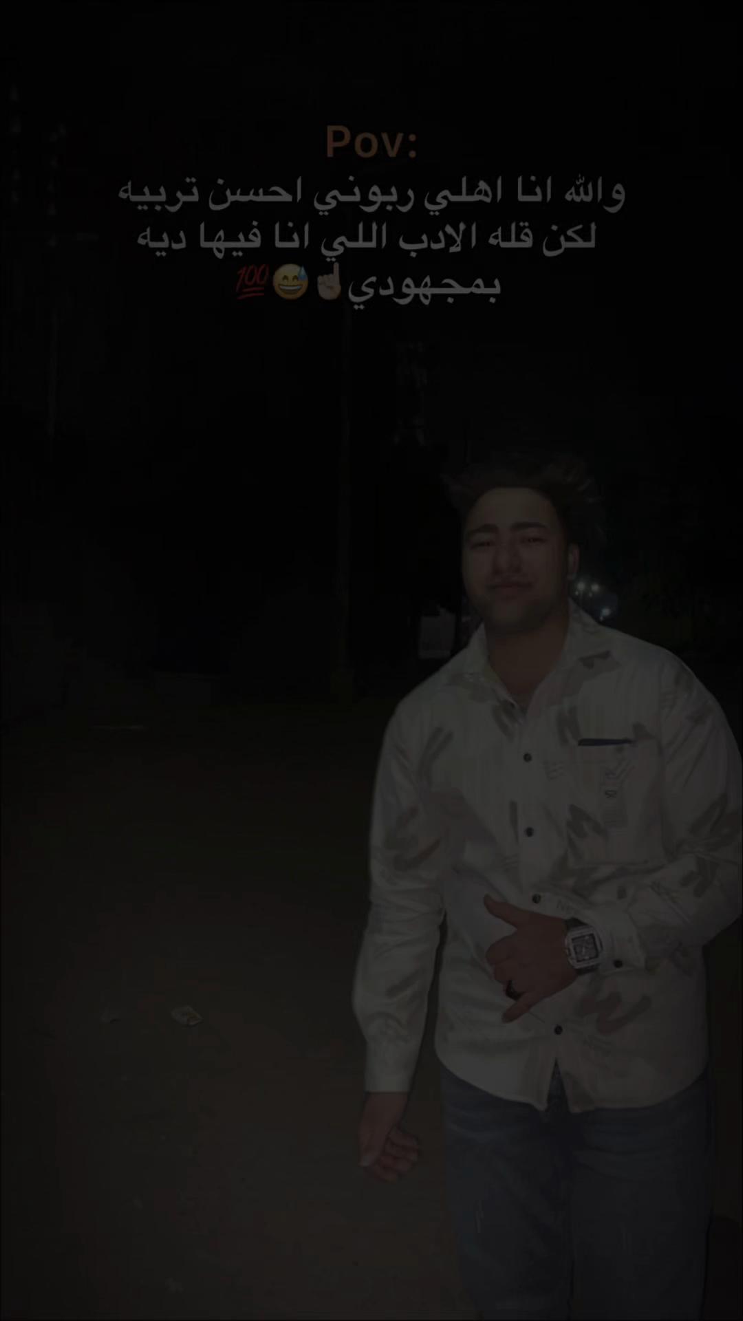 @𝓓𝓔𝓢𝓗𝓐 🏅خارج نطاق الخدمه