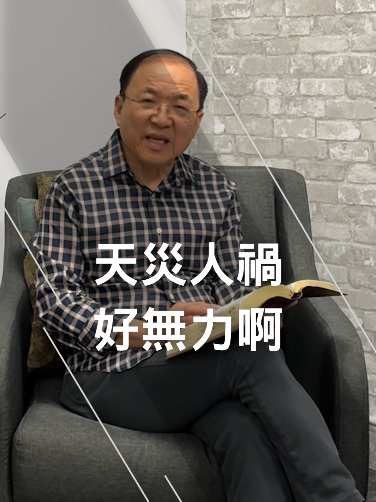 @彤言無忌_Liu