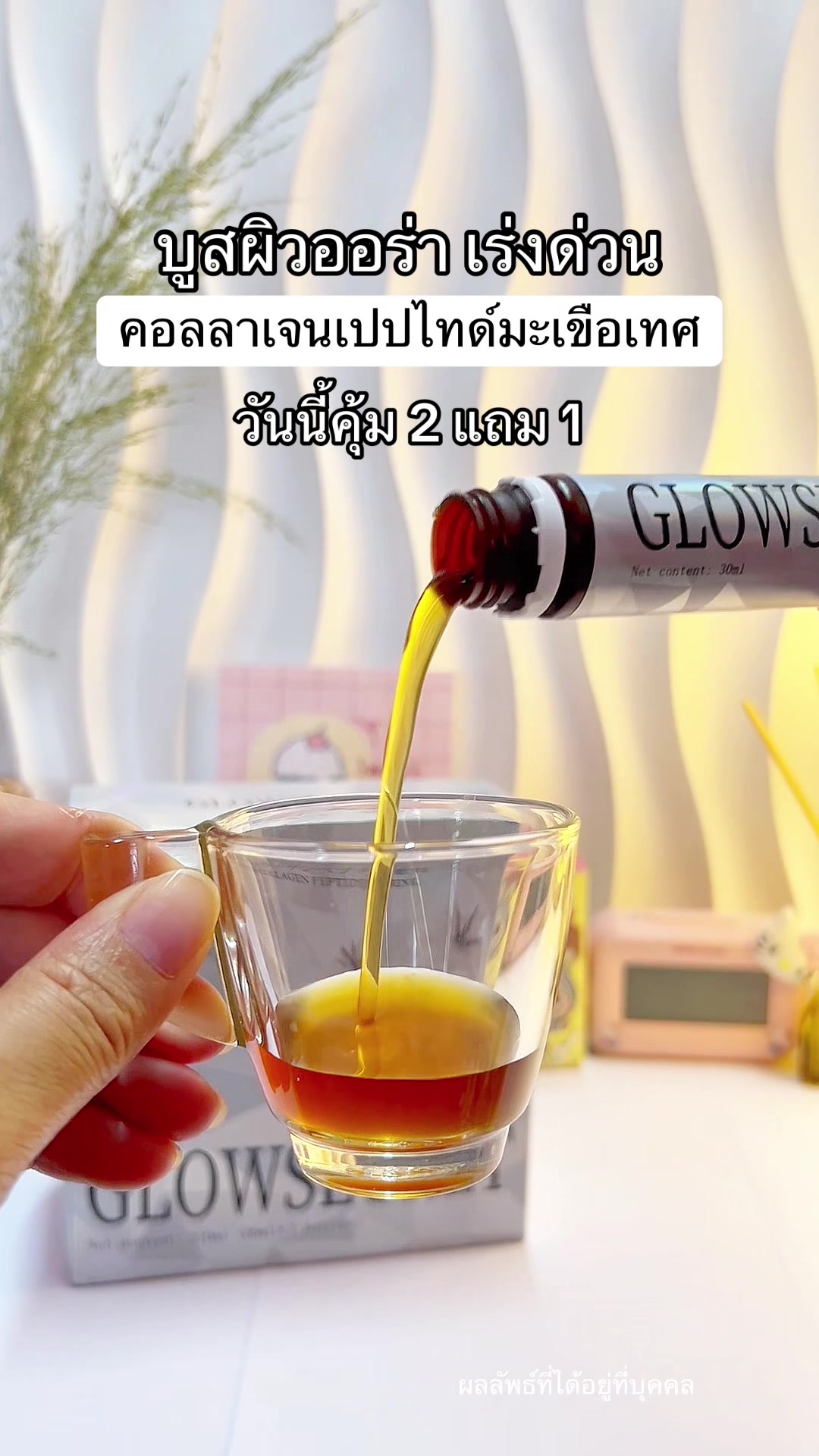 @แพรว