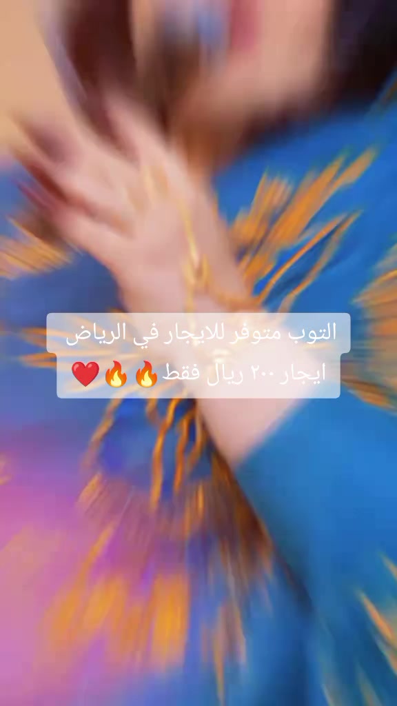 @المصممة زينب أبو شام "قرمصيص"