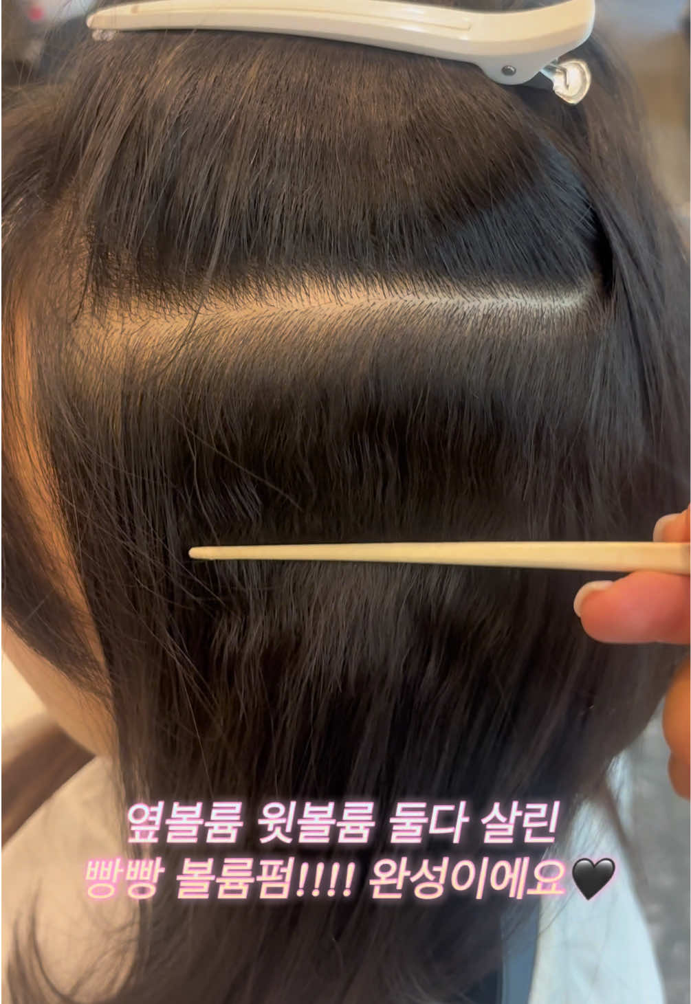 @준오헤어 차채현