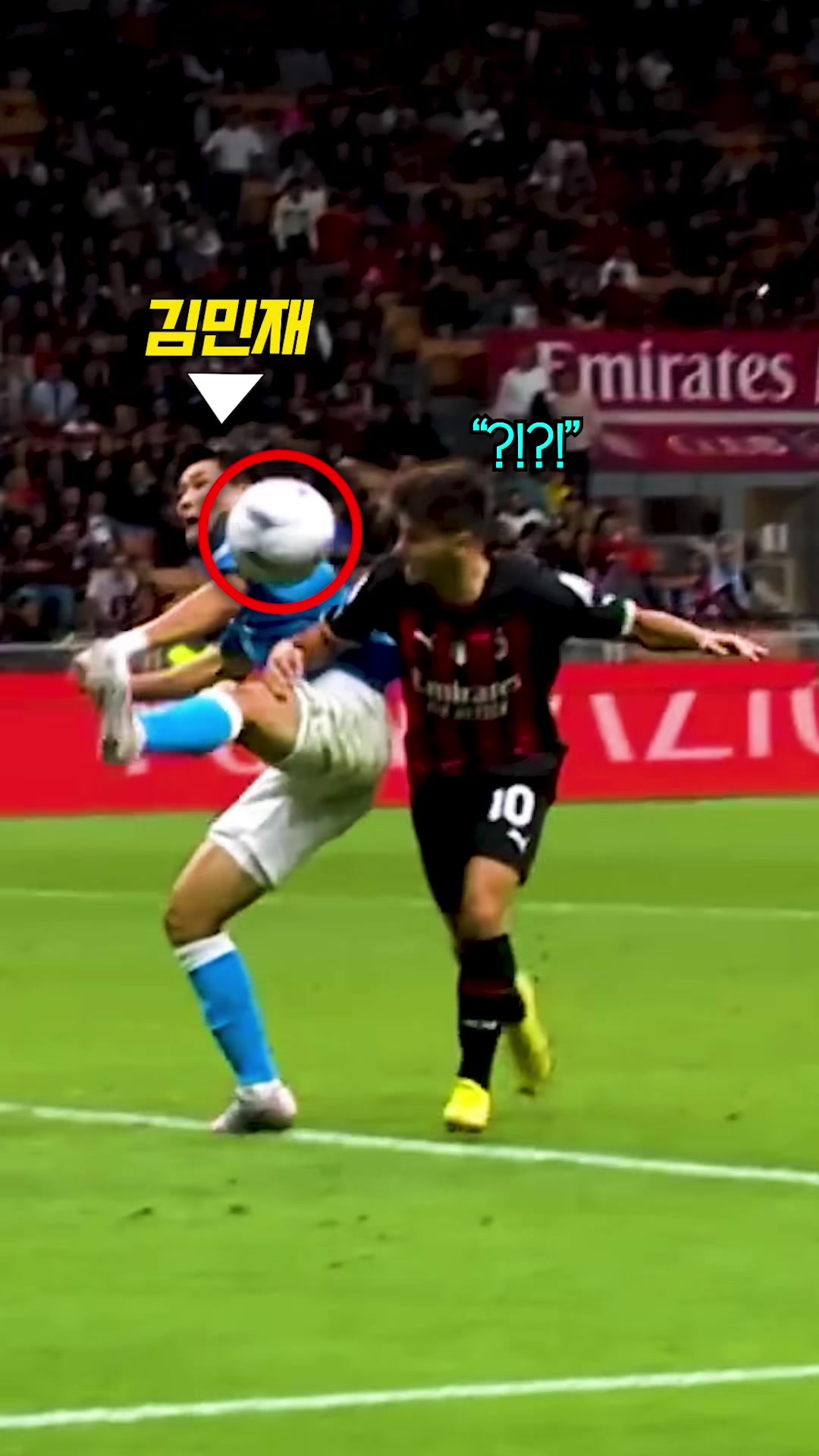 @들었어?