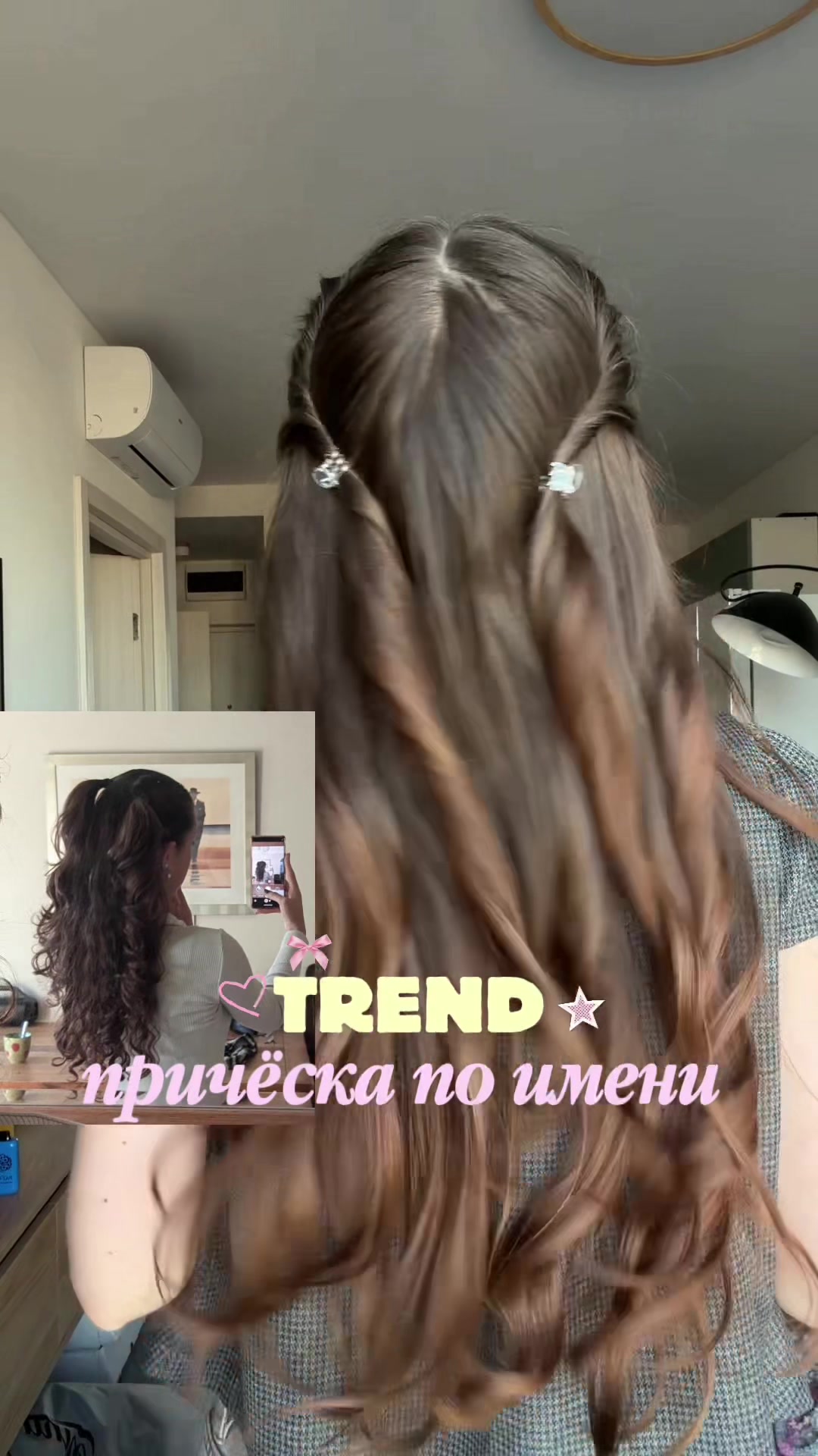 @аня цветка