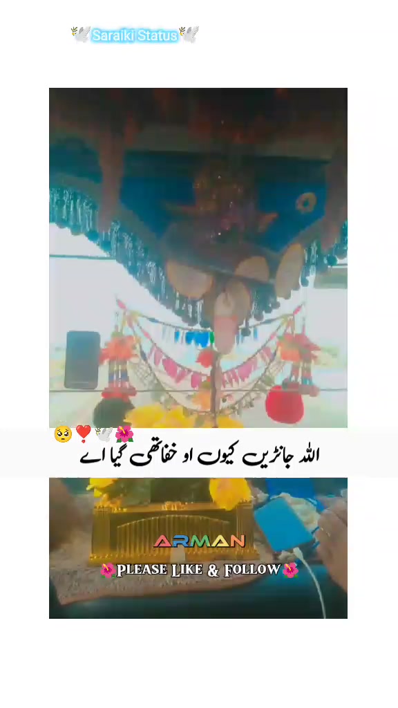 @USTAD SAJID