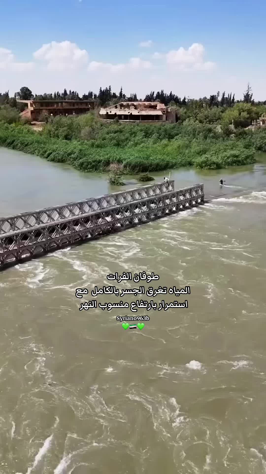 @Syriano/سريانو🇸🇾🦅