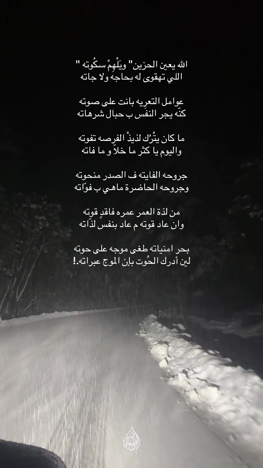 @فهد الطهيفاني