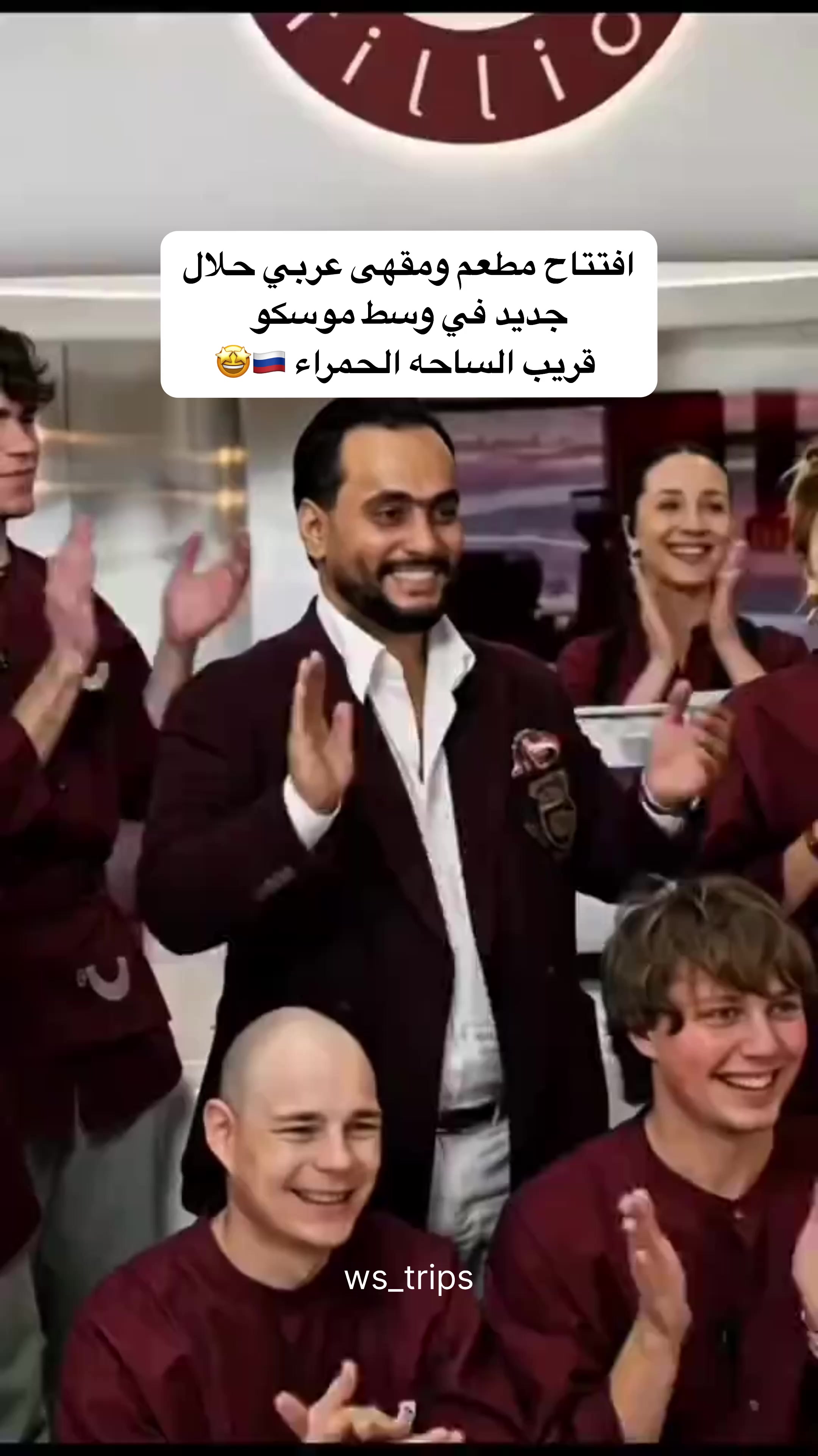 @روح العالم 🇸🇦🇷🇺