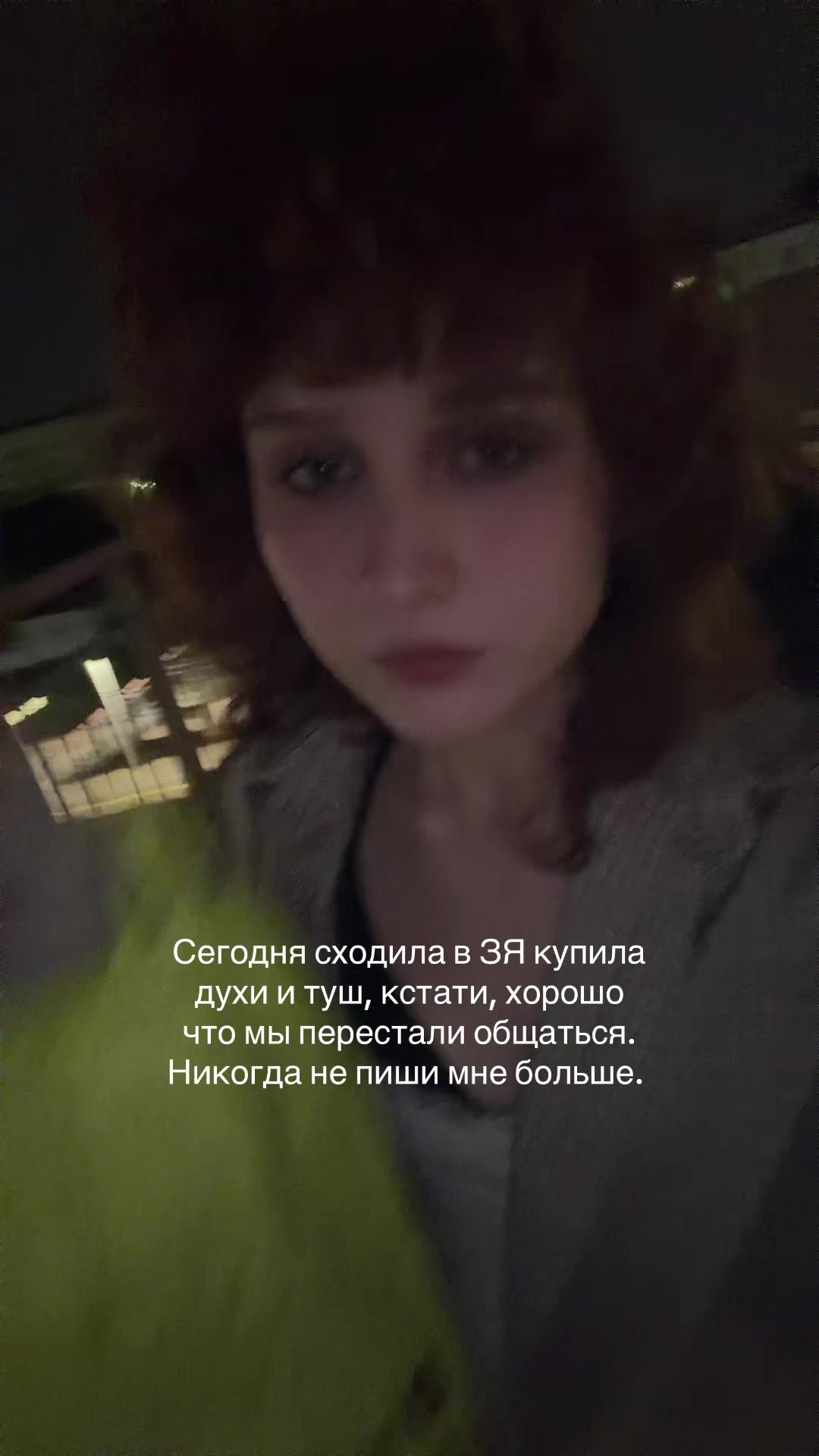 @Аннабель шутит