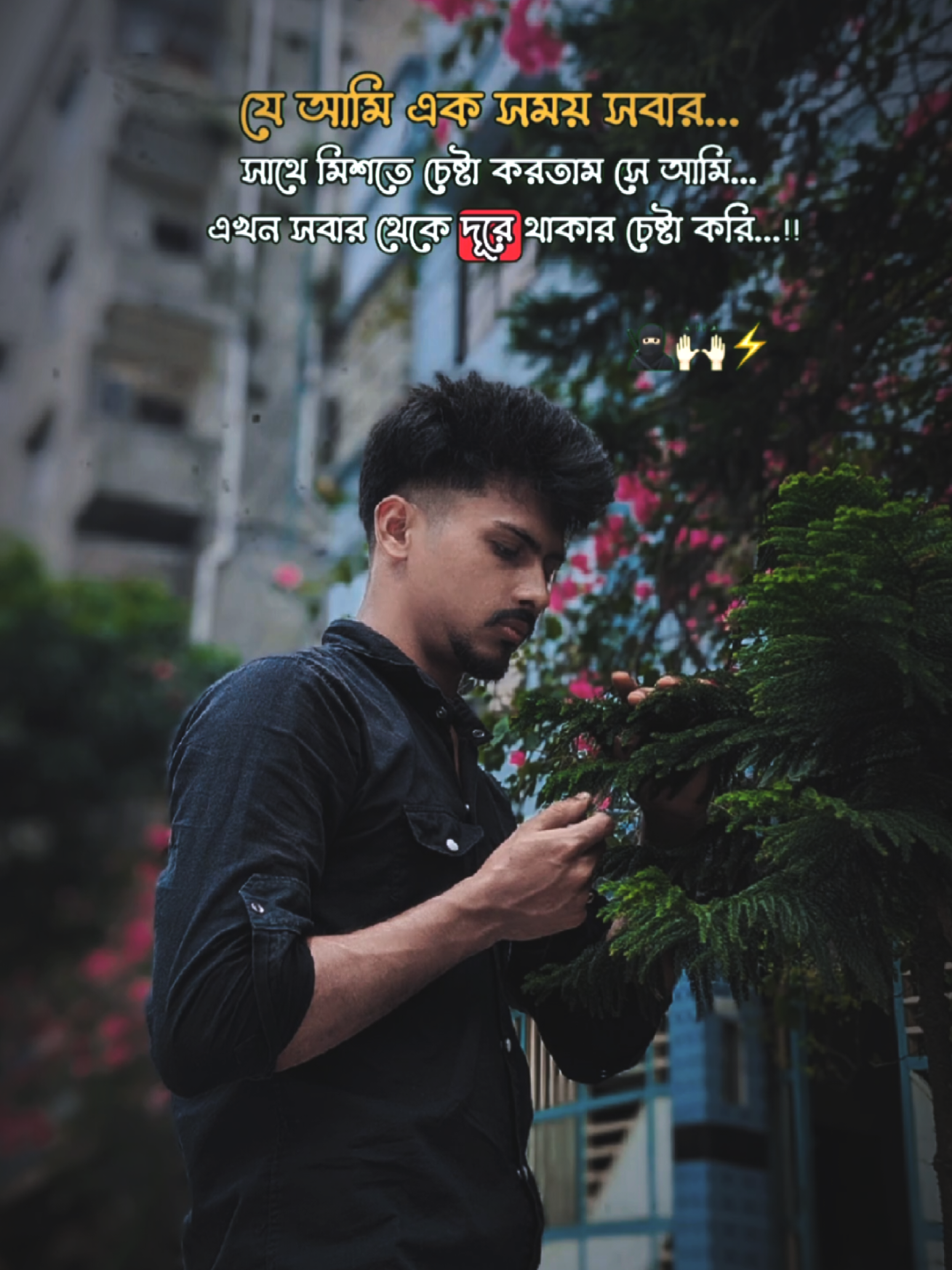 @꧁❤️ ♡⸝⸝ রোমান্টিক মারুফ⸝⸝♡❤️꧂