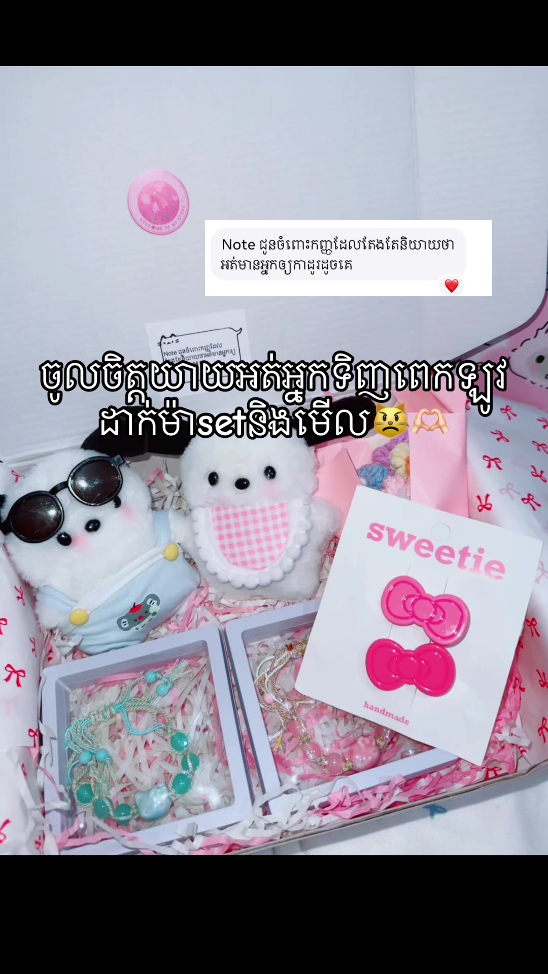 @Pinky ྀིྀི Ta