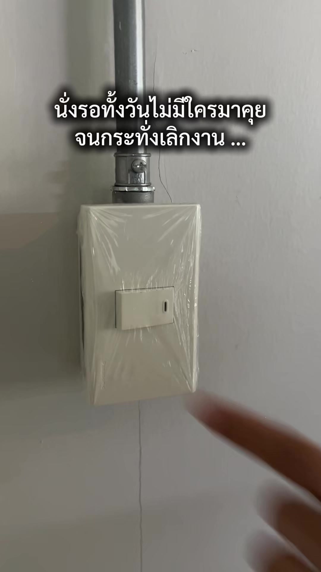 @HOMEBOYBKK