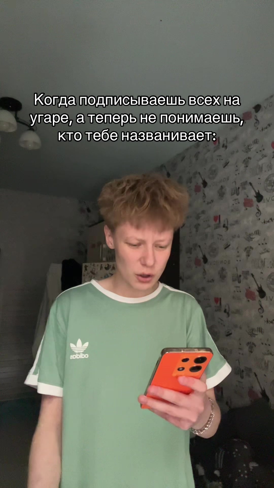 @ЖЕБРИК