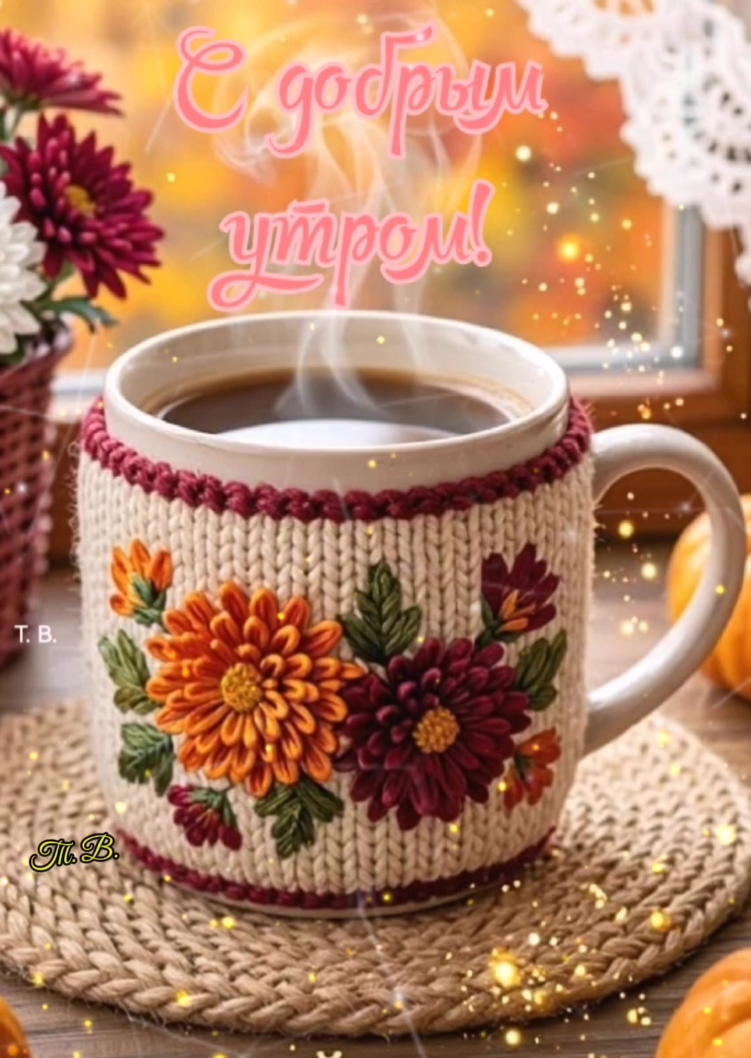 @Татьяна