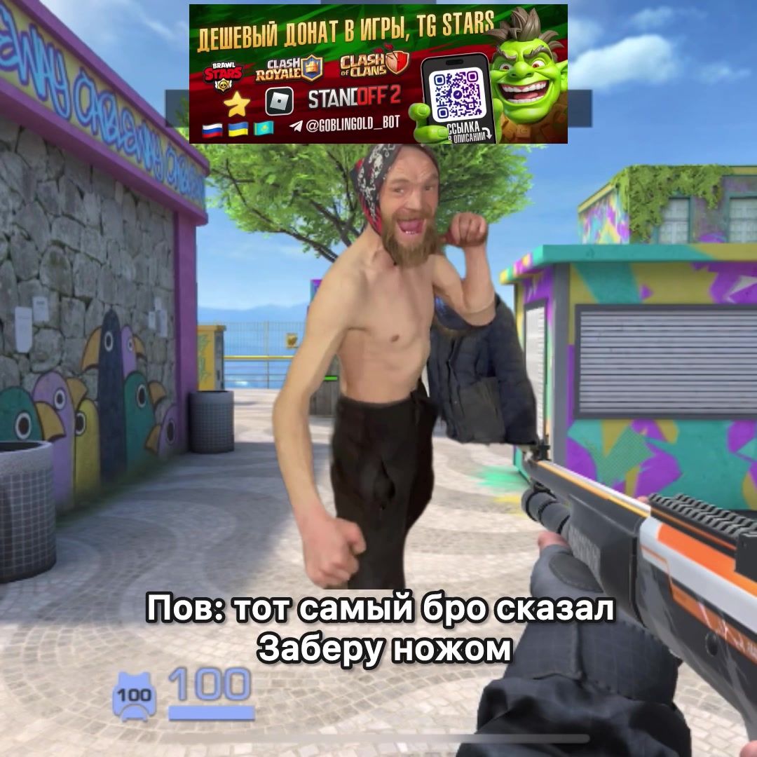 @Reket_Rek