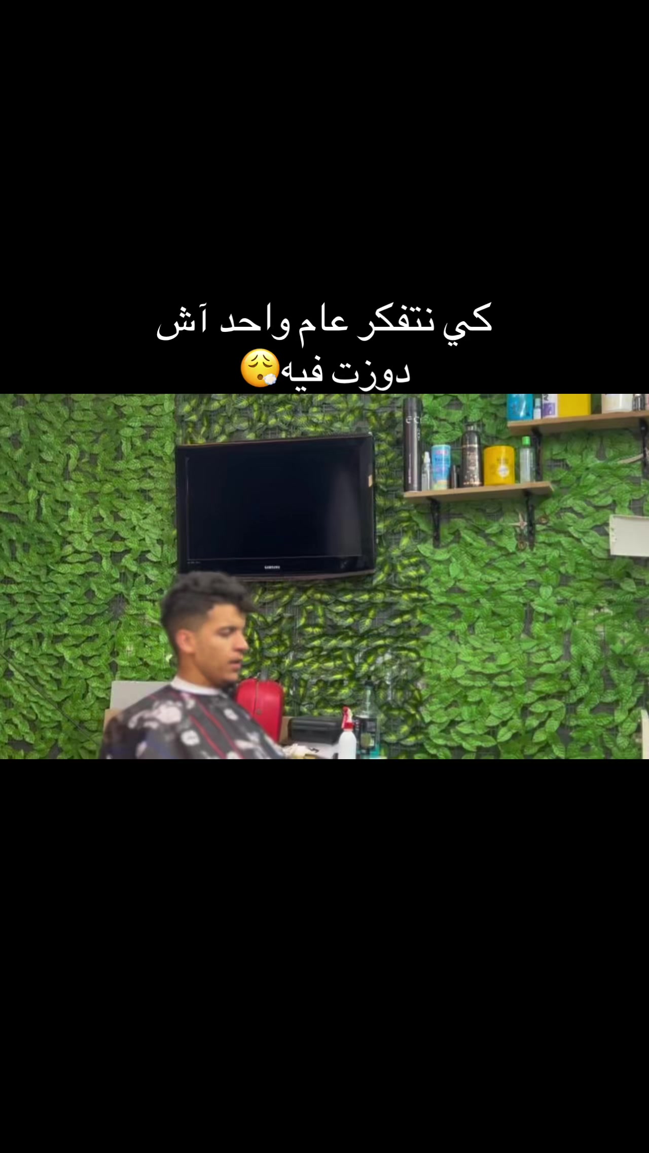 @يـــوسف 🇲🇦