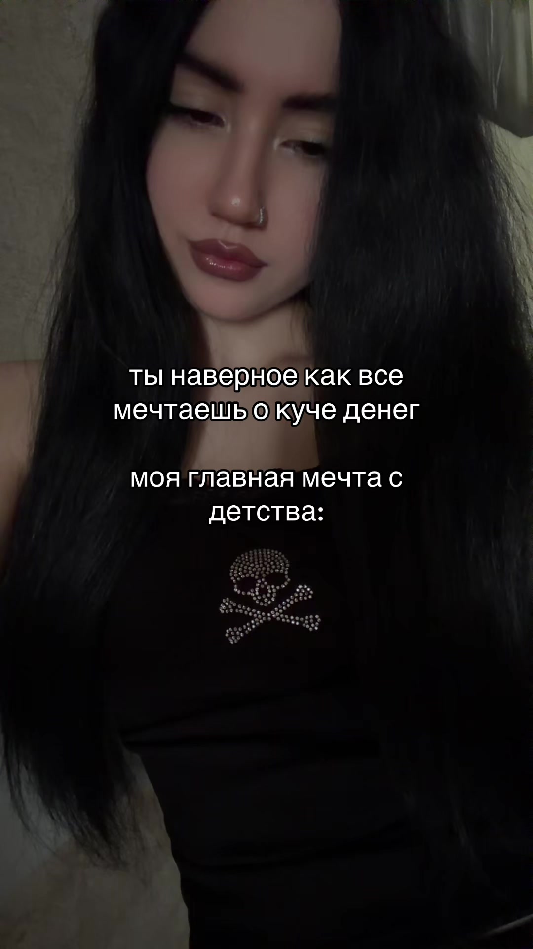 @камилла богоподобная