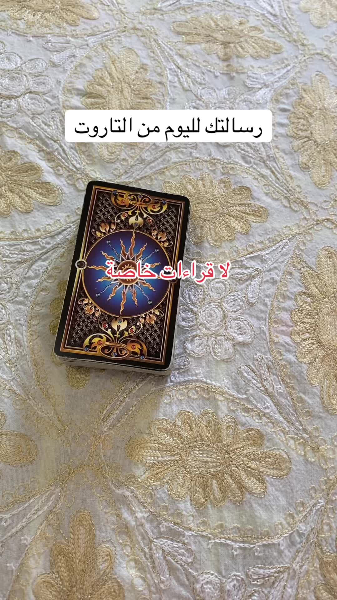 @deeptarot-تاروت الاعماق