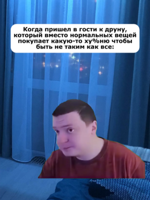 @отвертка