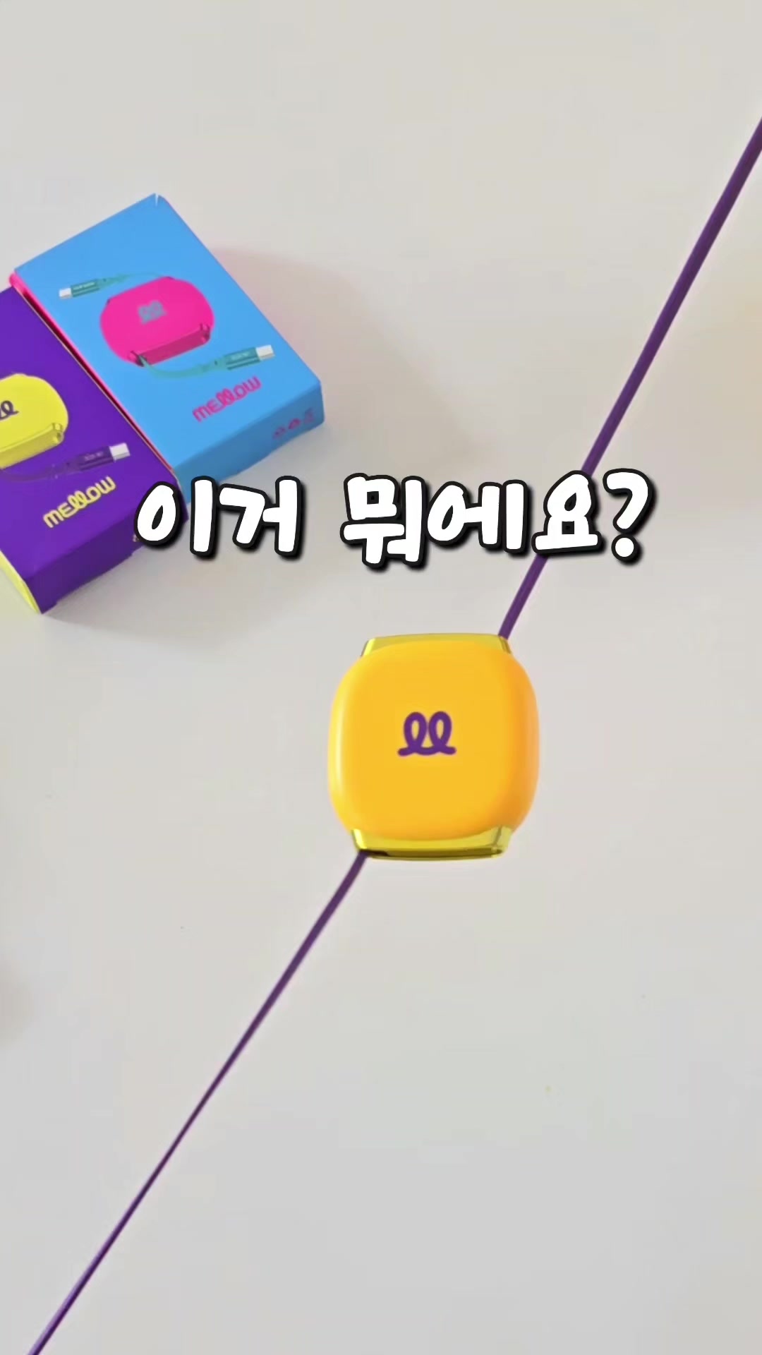 @요블리💕