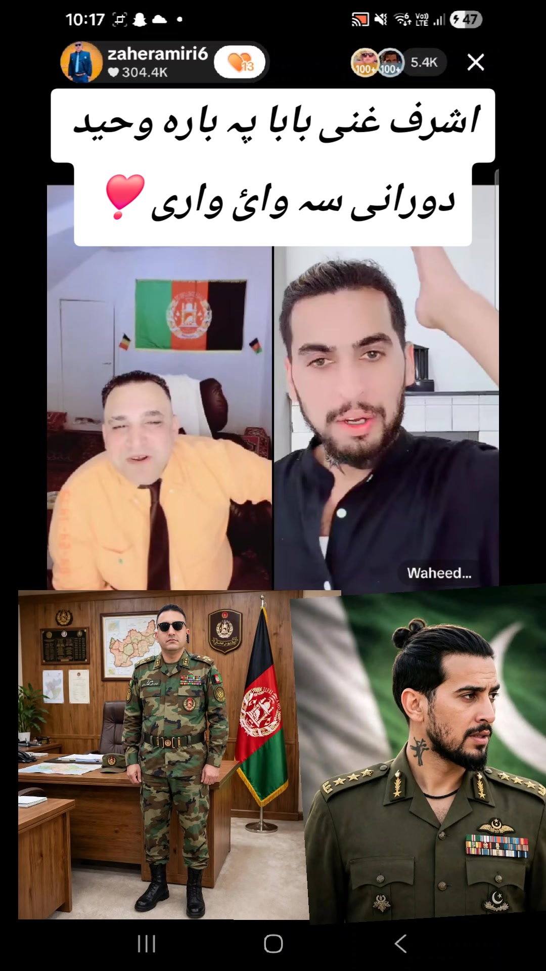@sadeeqkhanafgha22