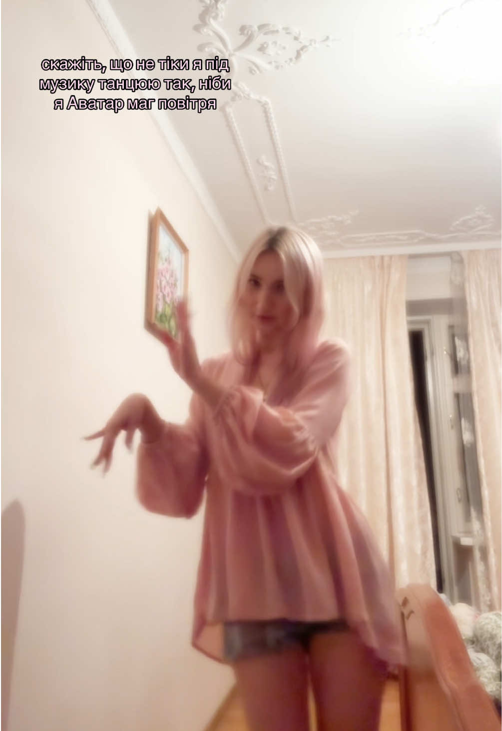 @мумінтроль