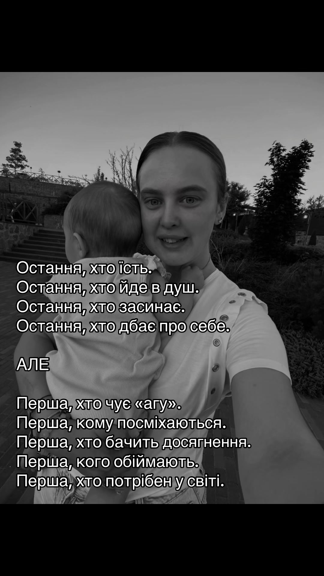 @OLENA | Mom & Lifestyle 🩷