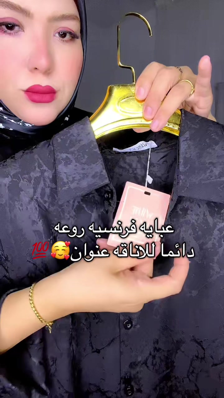 @Ndnfamily.boutique