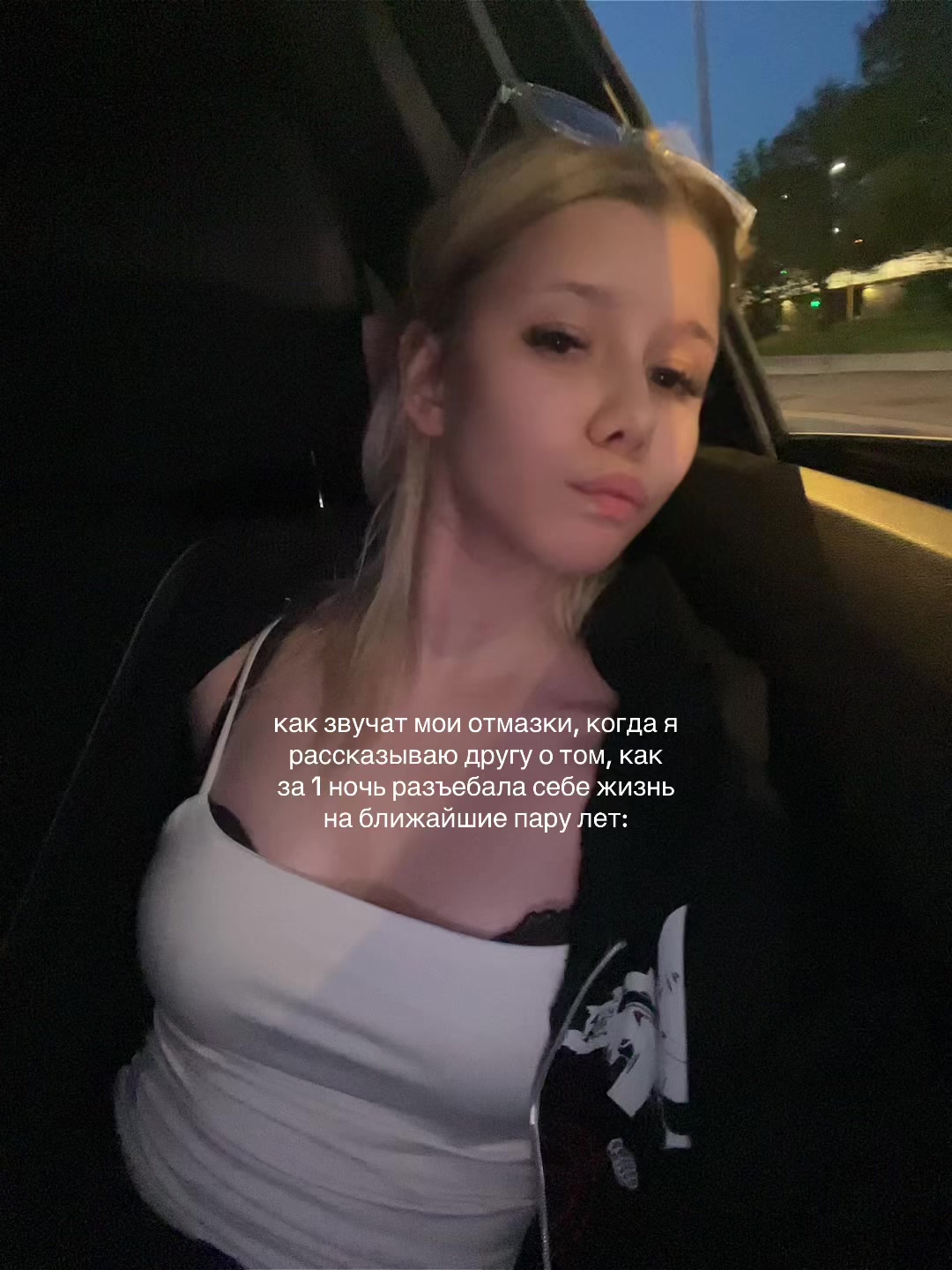 @бля