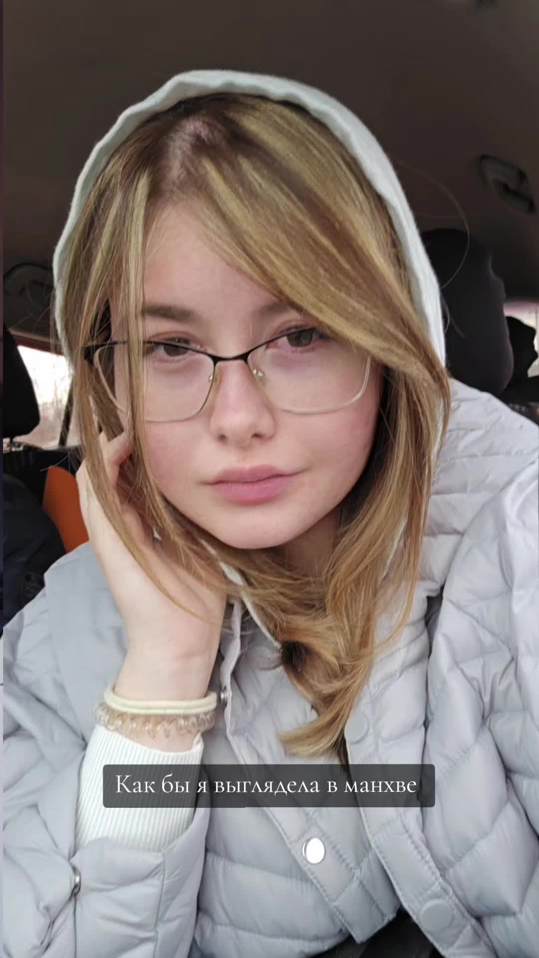 @Настя Цитрус