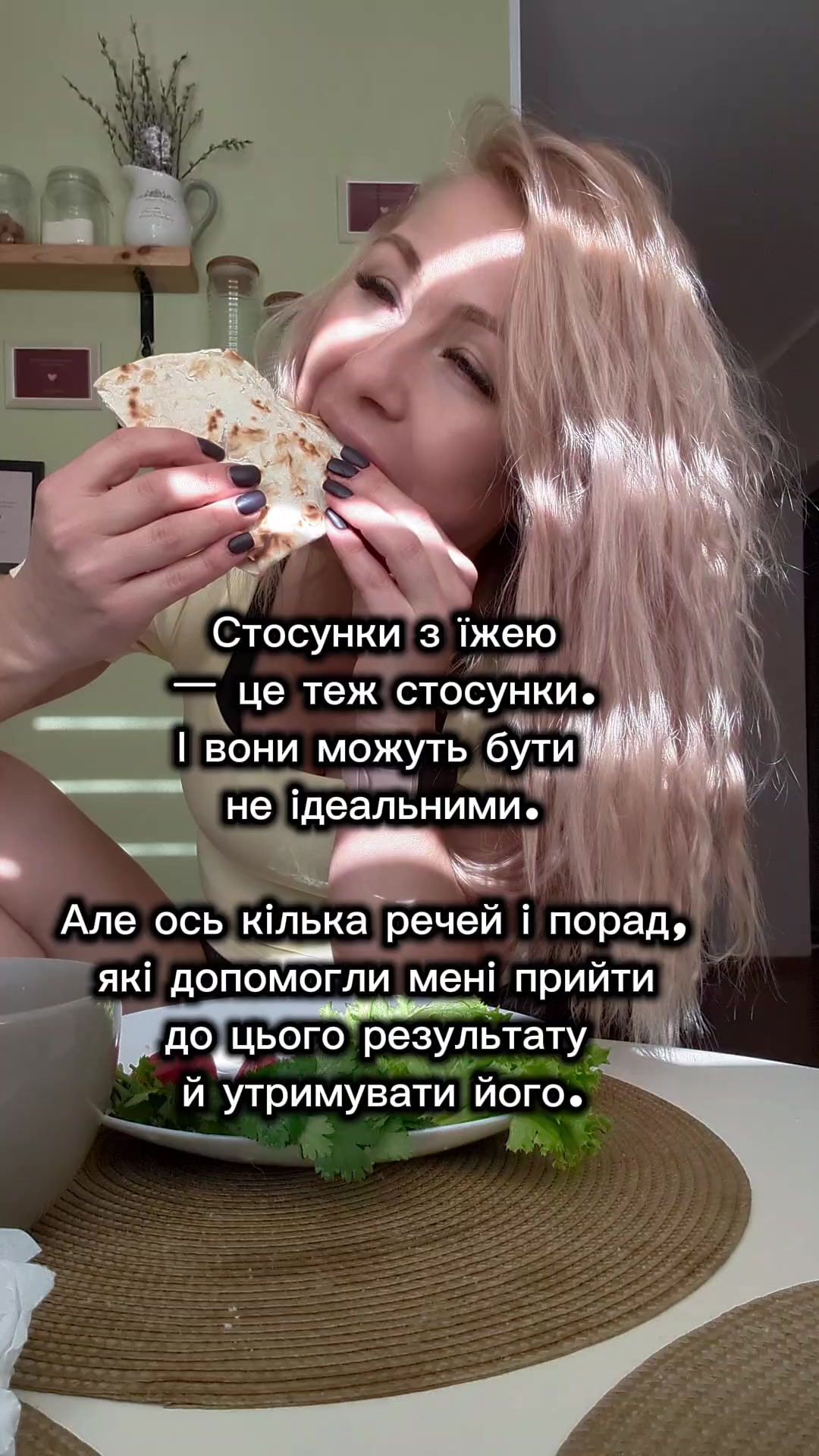 @Євгенія❤Бодіфлекс