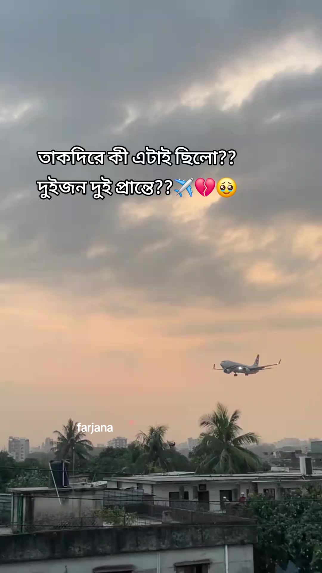 @🇧🇩Farjana🇸🇦